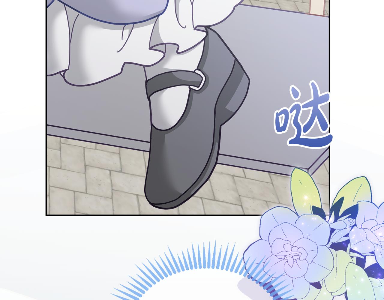 《鬼马千金驯服主角》第75话 初登社交界 第17页