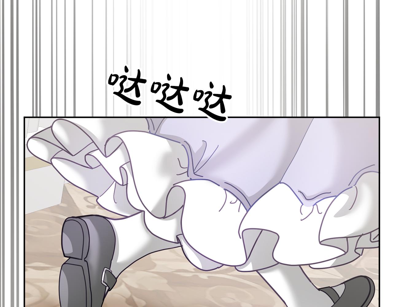 《鬼马千金驯服主角》第75话 初登社交界 第31页