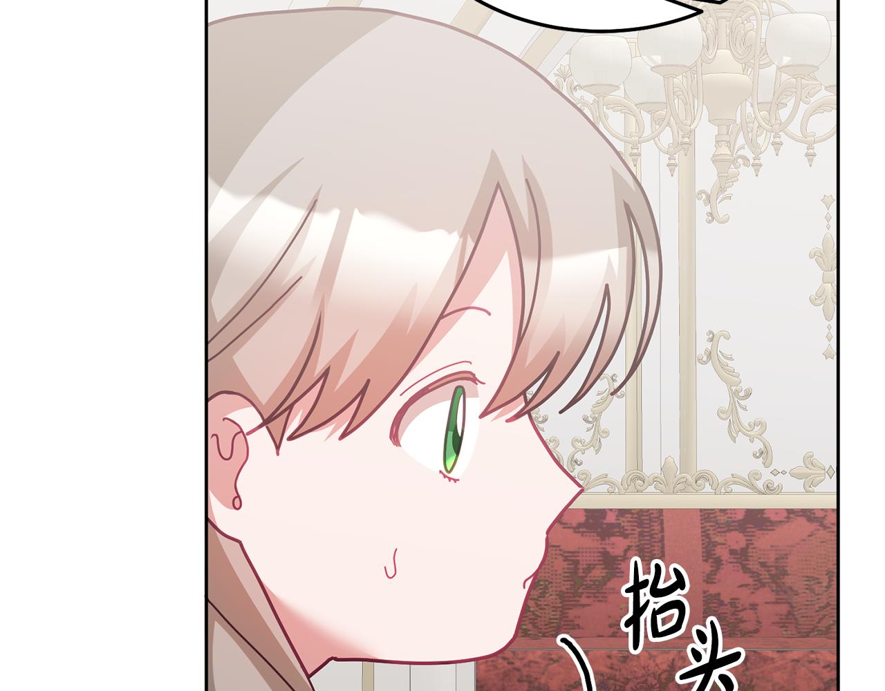 《鬼马千金驯服主角》第75话 初登社交界 第35页