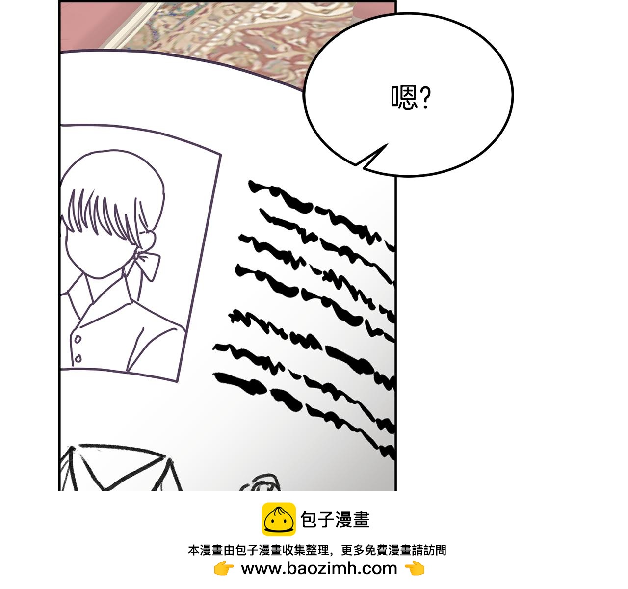 《鬼马千金驯服主角》第75话 初登社交界 第50页