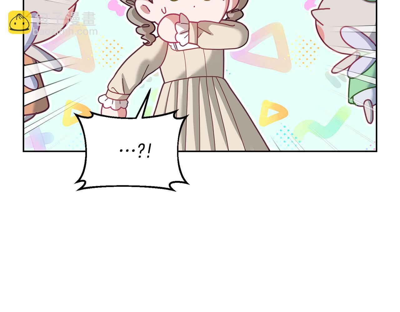 《鬼马千金驯服主角》第72话 预感不太妙 第10页