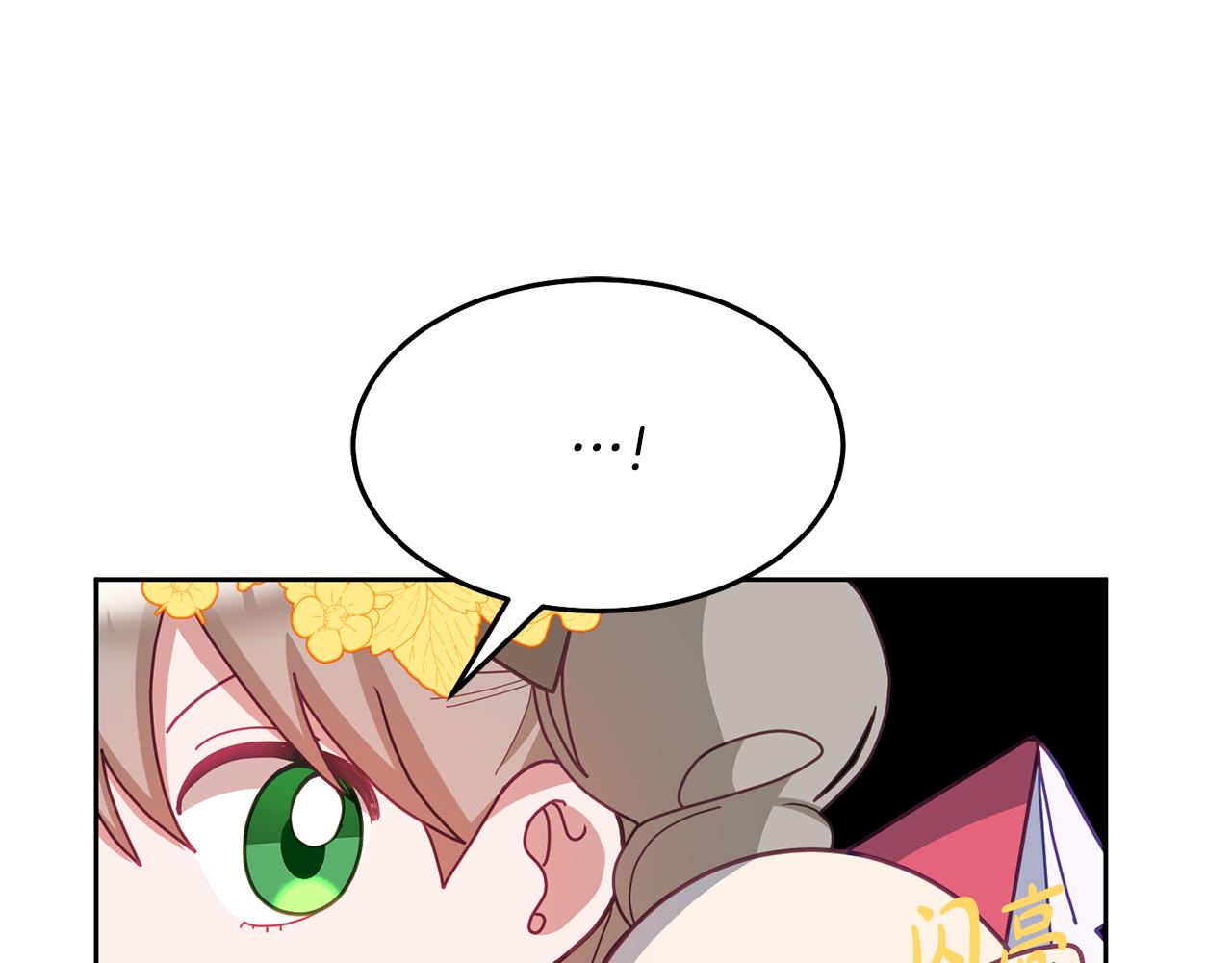 《鬼马千金驯服主角》第72话 预感不太妙 第28页
