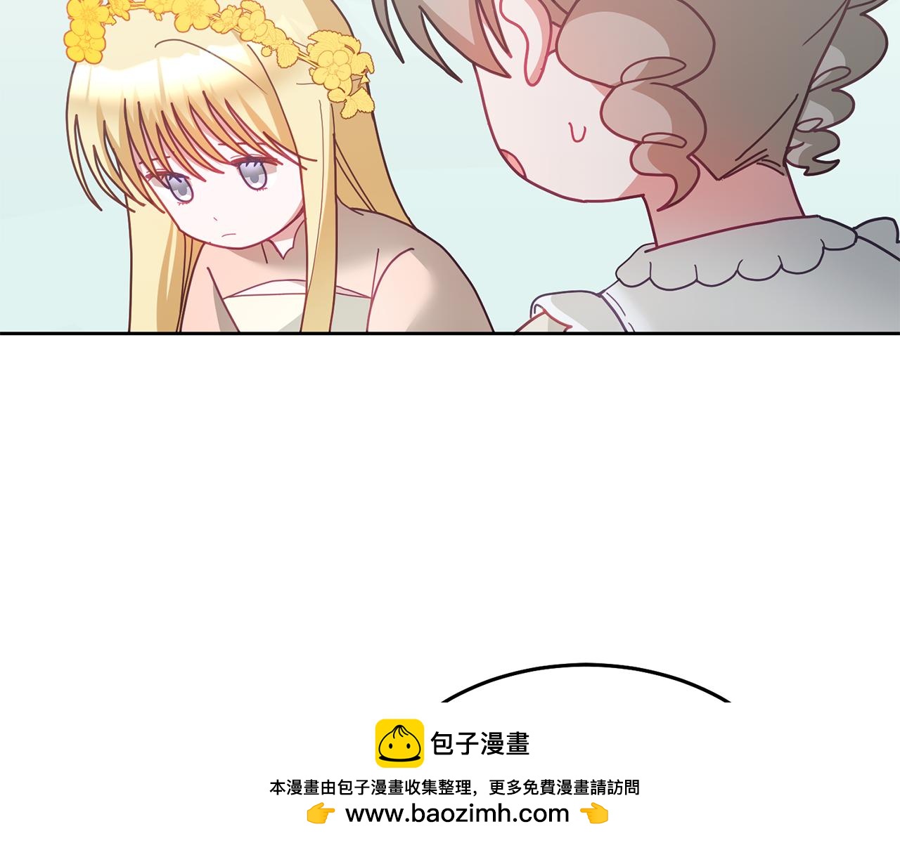 《鬼马千金驯服主角》第72话 预感不太妙 第50页