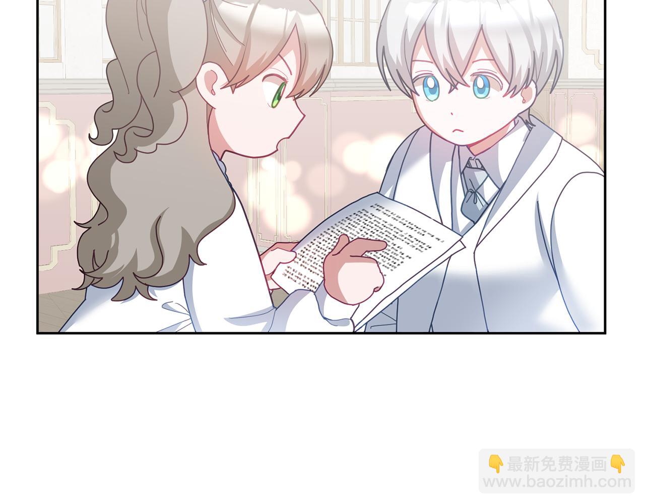《鬼马千金驯服主角》第73话 圆满成功 第12页