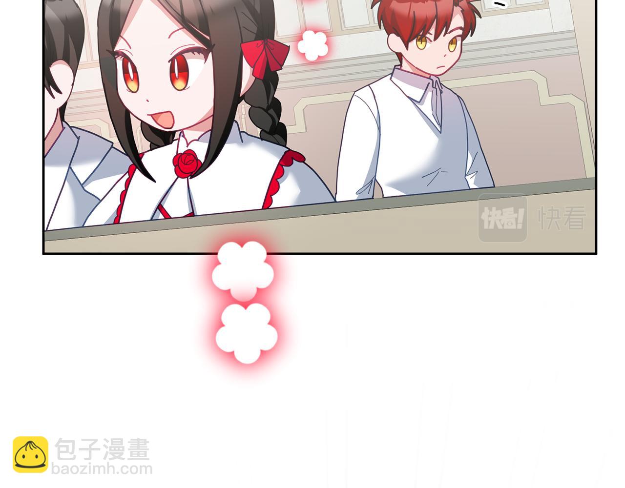 《鬼马千金驯服主角》第73话 圆满成功 第23页