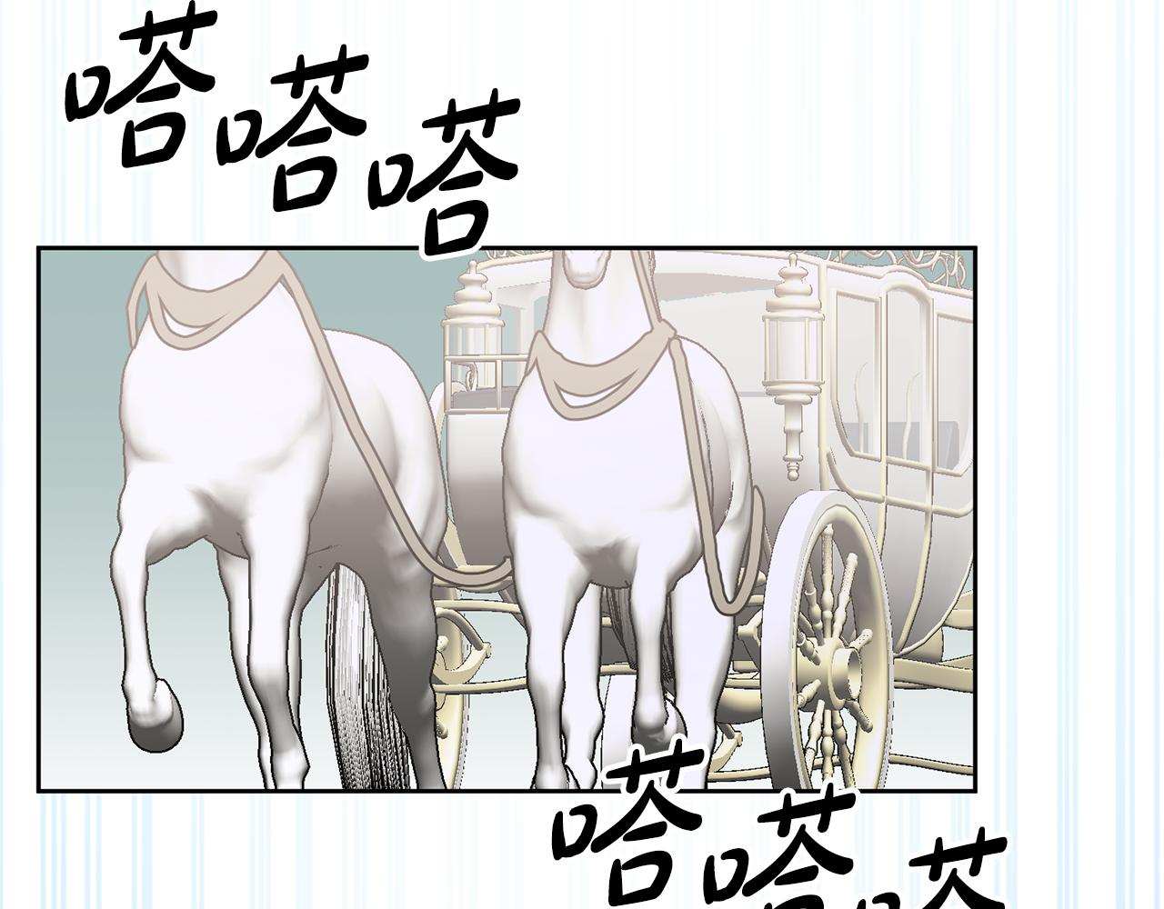 《鬼马千金驯服主角》第73话 圆满成功 第34页
