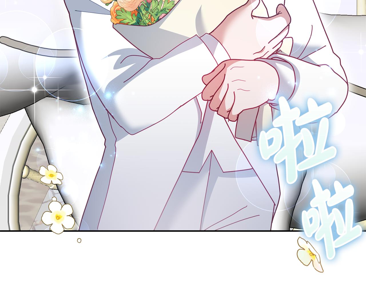 《鬼马千金驯服主角》第73话 圆满成功 第38页