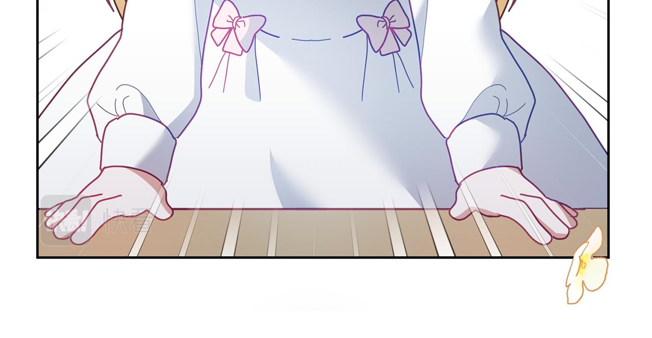 《鬼马千金驯服主角》第73话 圆满成功 第41页