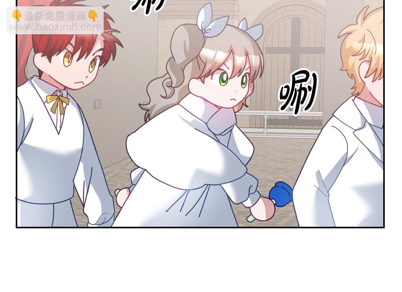 《鬼马千金驯服主角》第73话 圆满成功 第47页