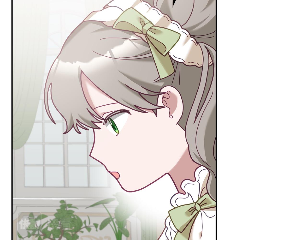 《鬼马千金驯服主角》第79话 推迟的约定 第16页