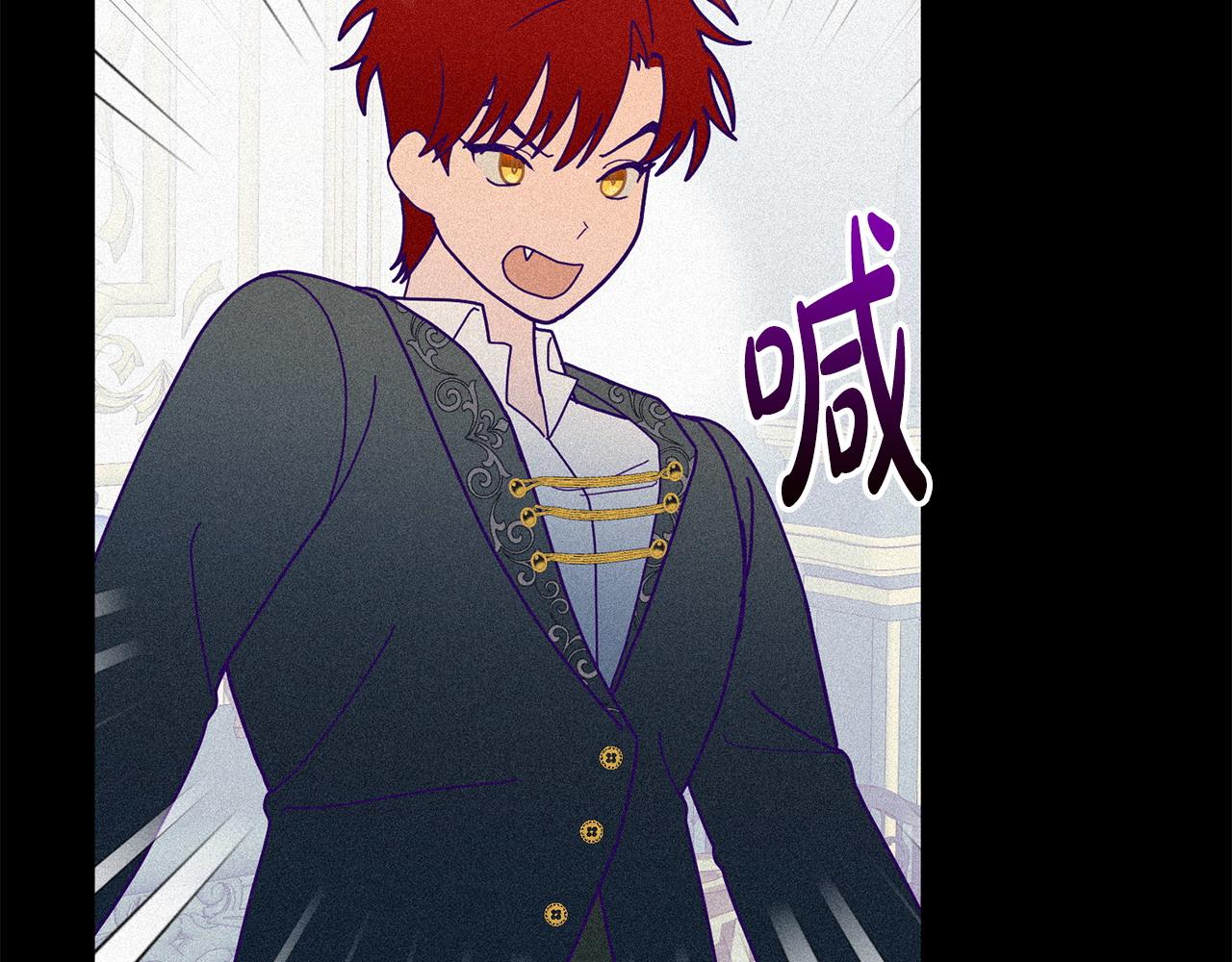 《鬼马千金驯服主角》第79话 推迟的约定 第3页