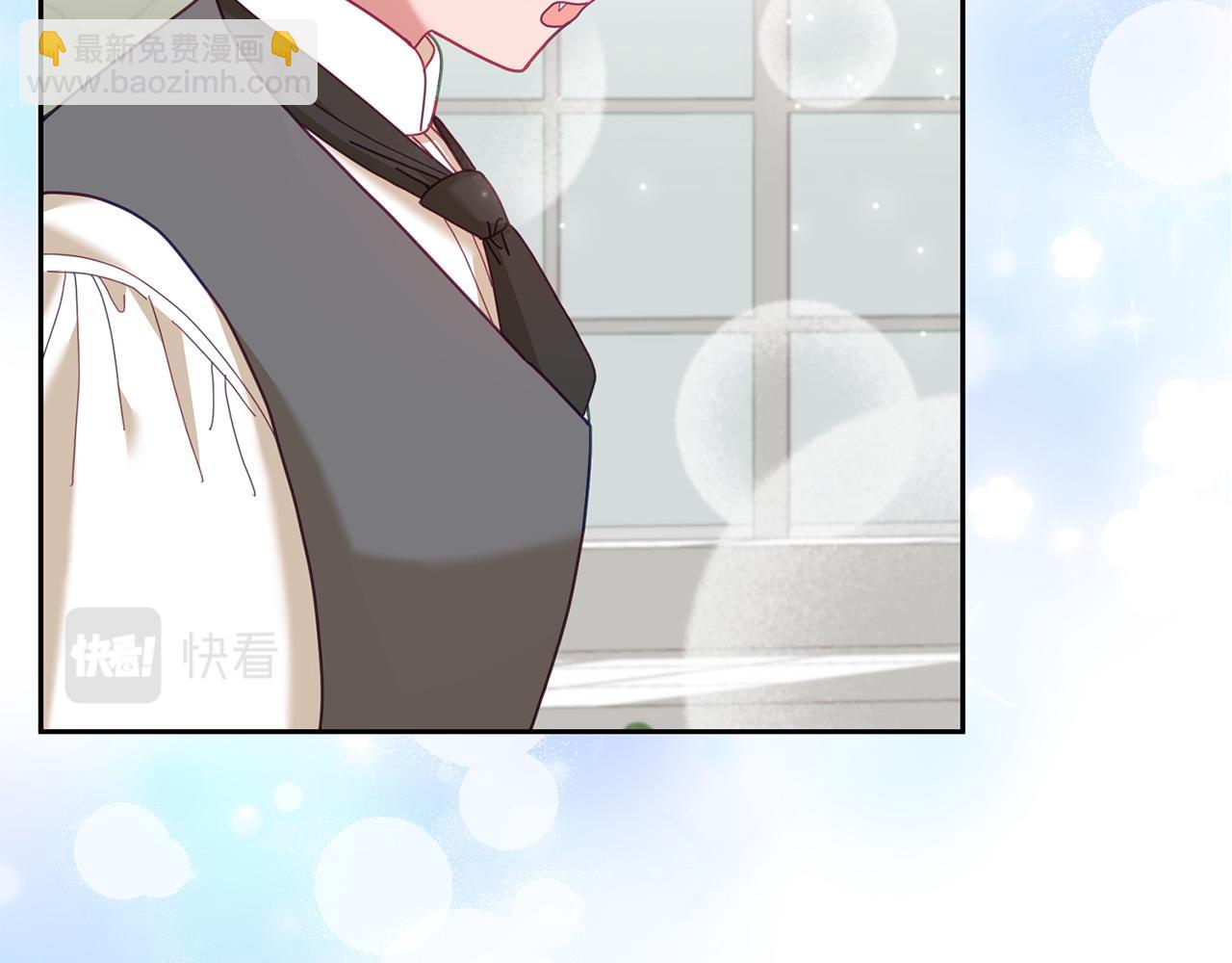 《鬼马千金驯服主角》第79话 推迟的约定 第49页