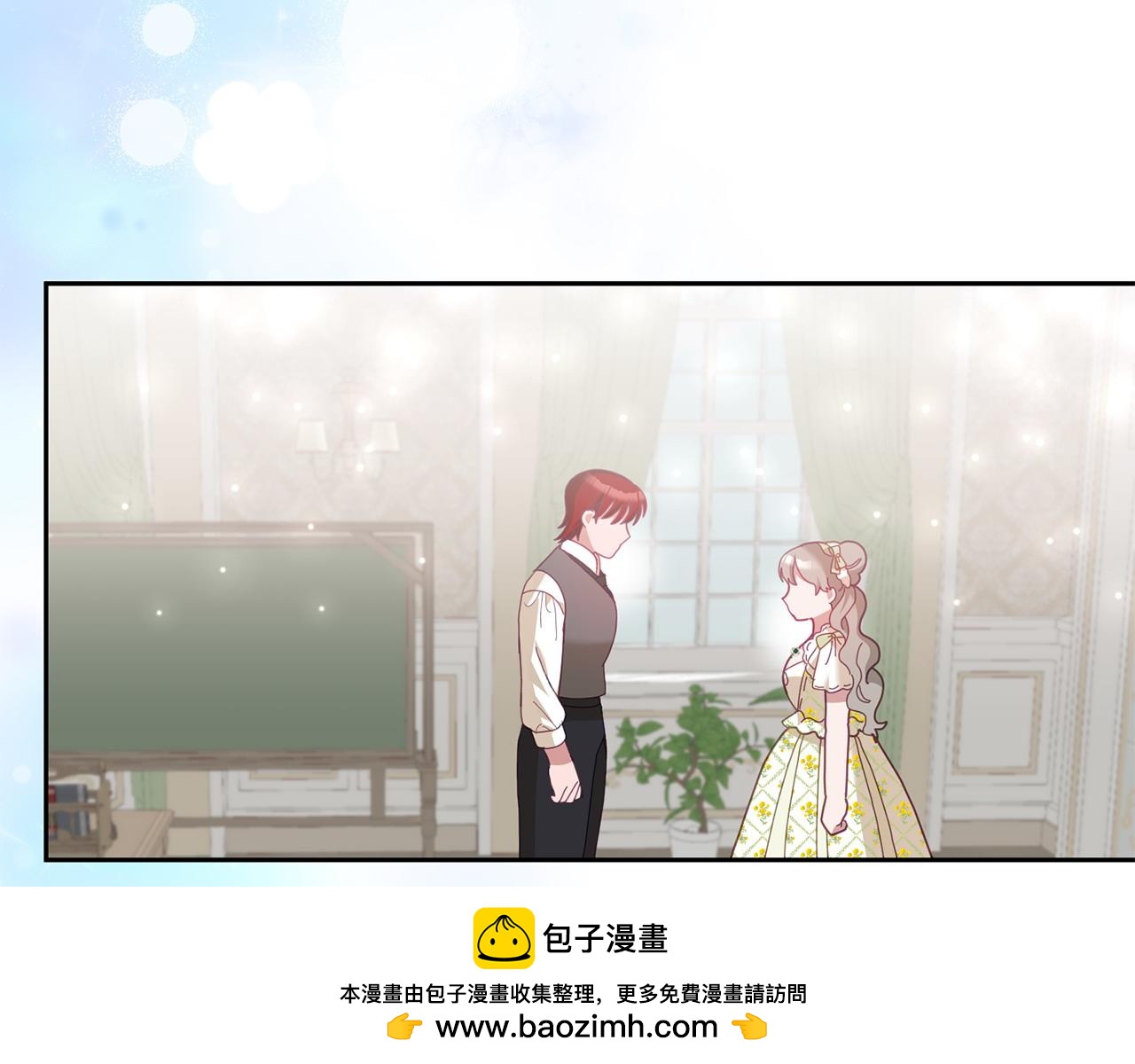 《鬼马千金驯服主角》第79话 推迟的约定 第50页