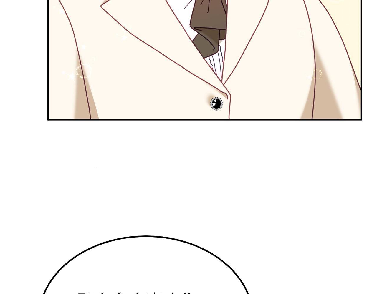 《鬼马千金驯服主角》第77话 人气太高也很烦恼 第35页