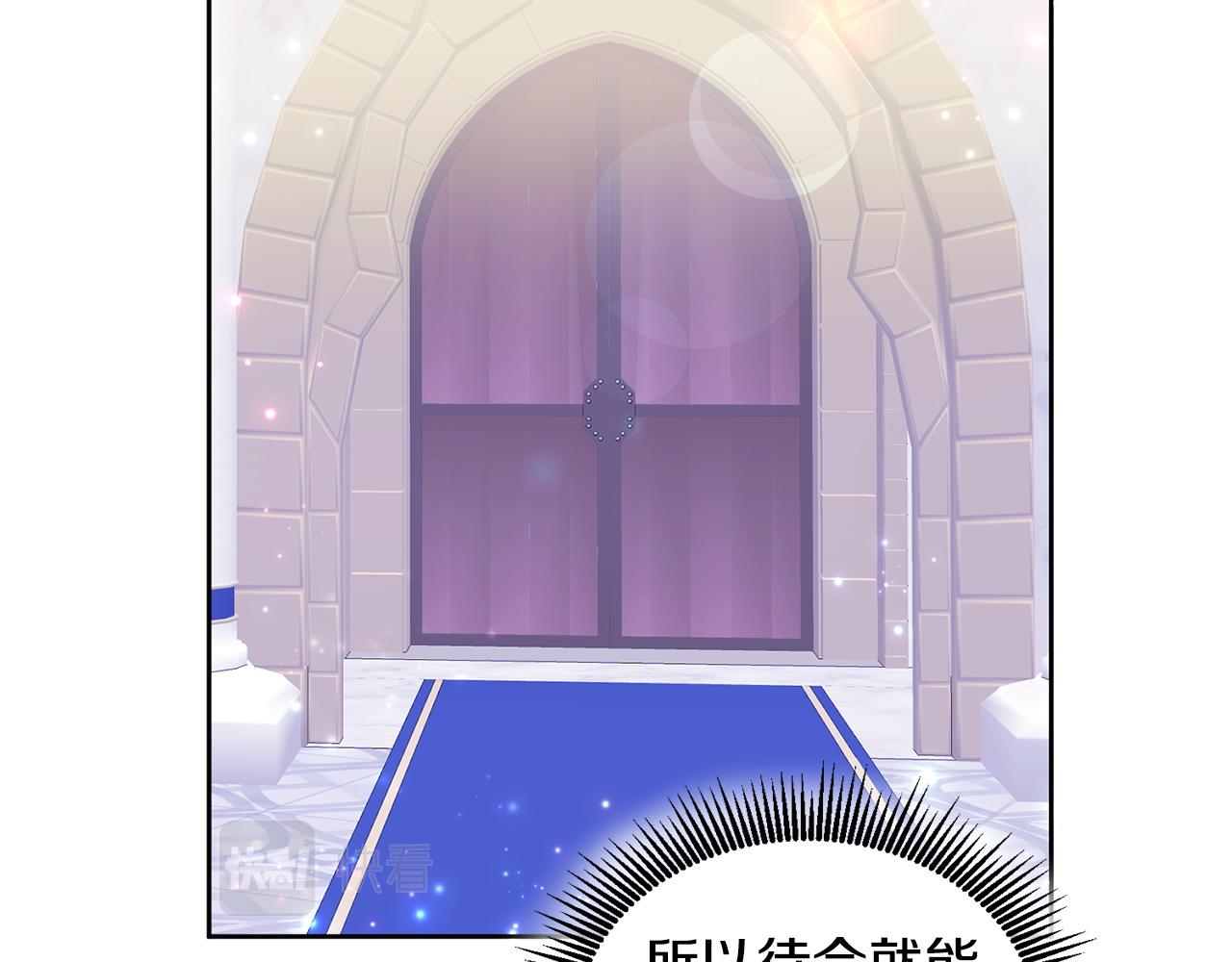 《鬼马千金驯服主角》第77话 人气太高也很烦恼 第49页