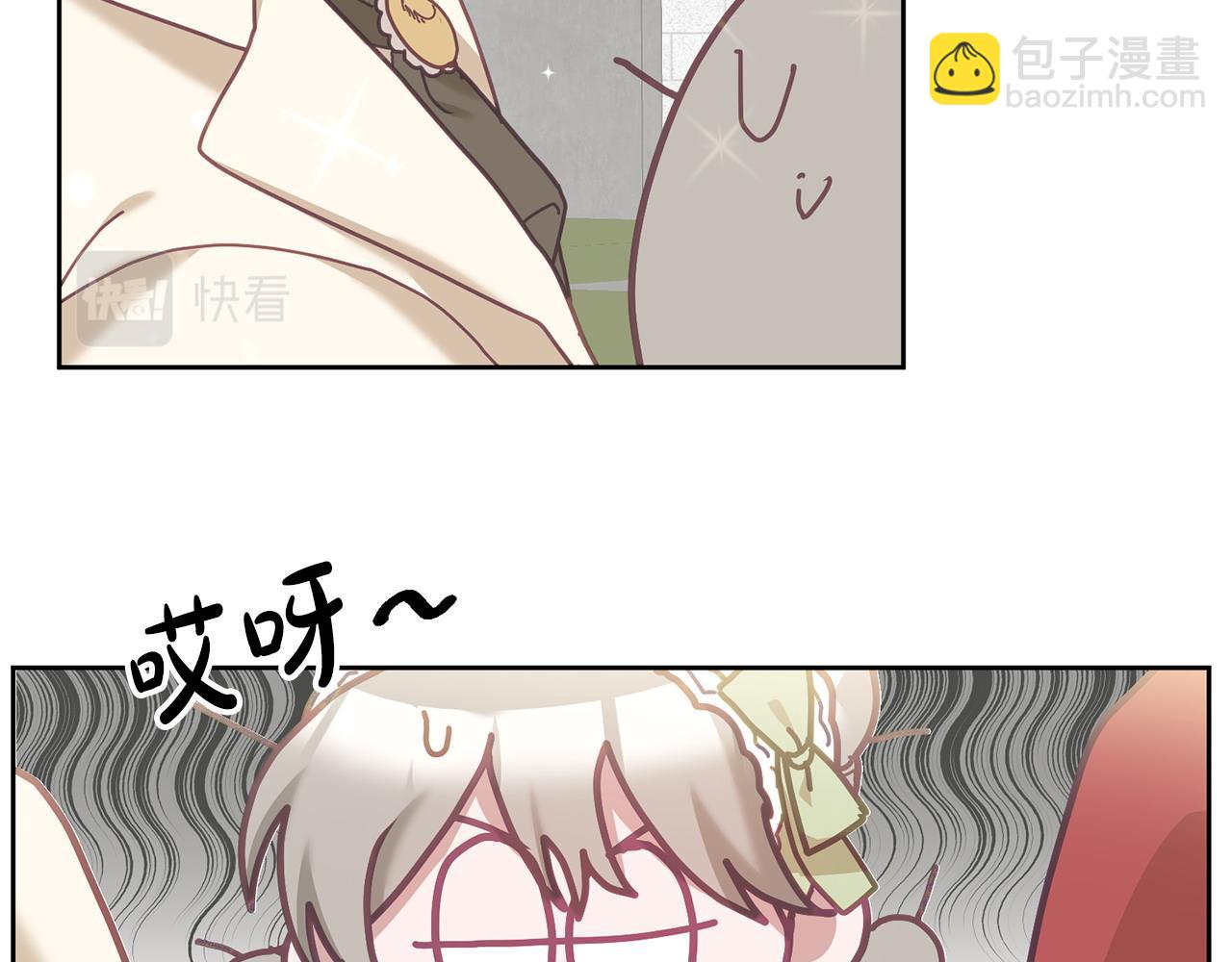 《鬼马千金驯服主角》第76话 三人行 第13页