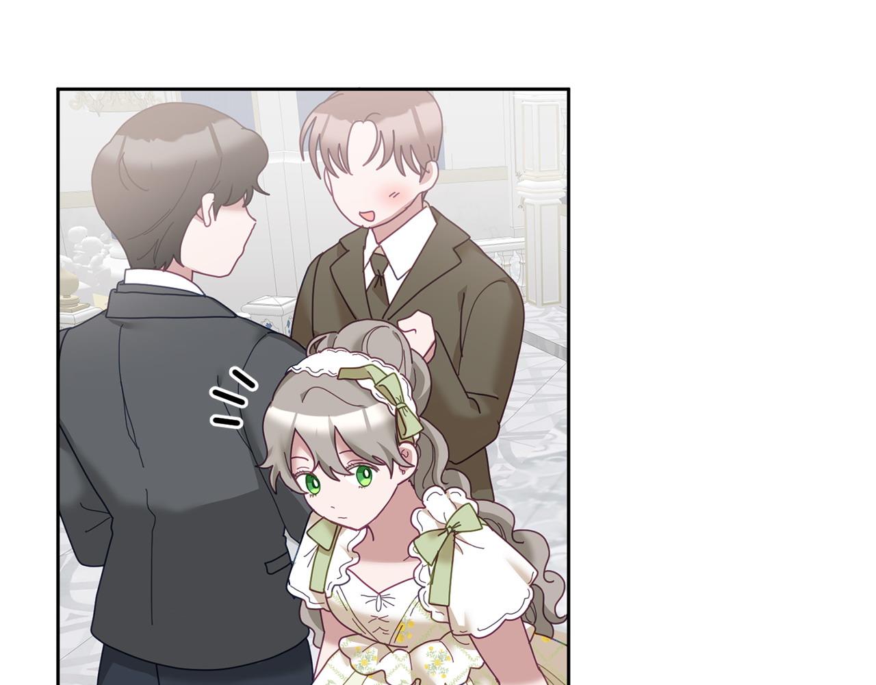 《鬼马千金驯服主角》第76话 三人行 第45页