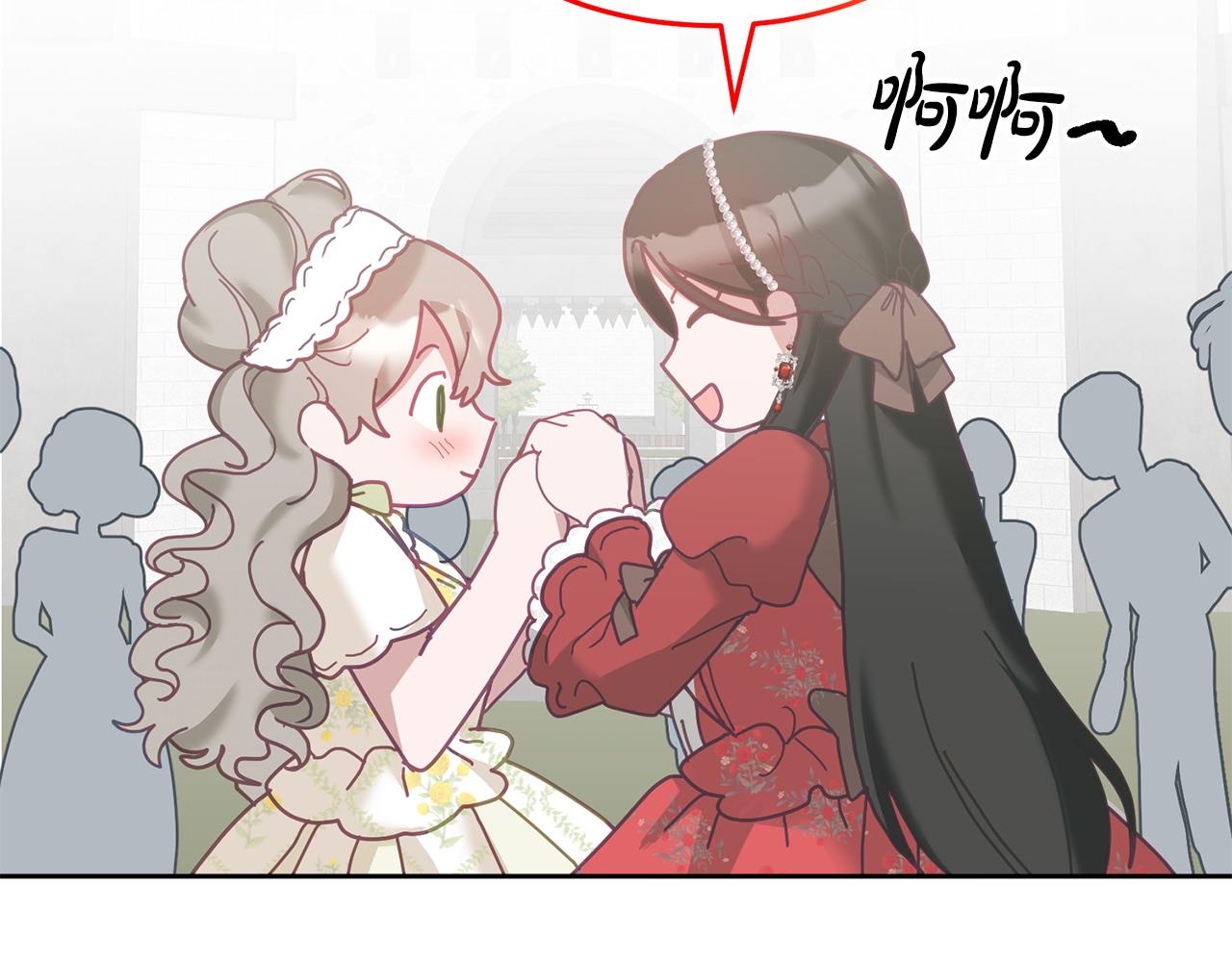 《鬼马千金驯服主角》第76话 三人行 第9页