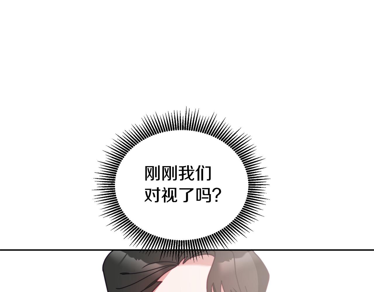 《鬼马千金驯服主角》第78话 大家的礼物 第5页