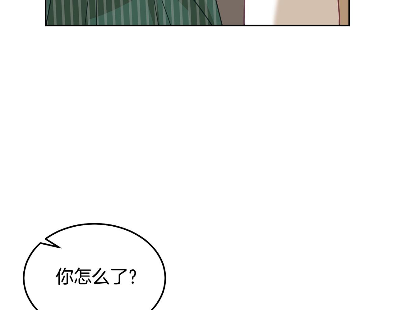 《鬼马千金驯服主角》第80话 求婚信 第32页