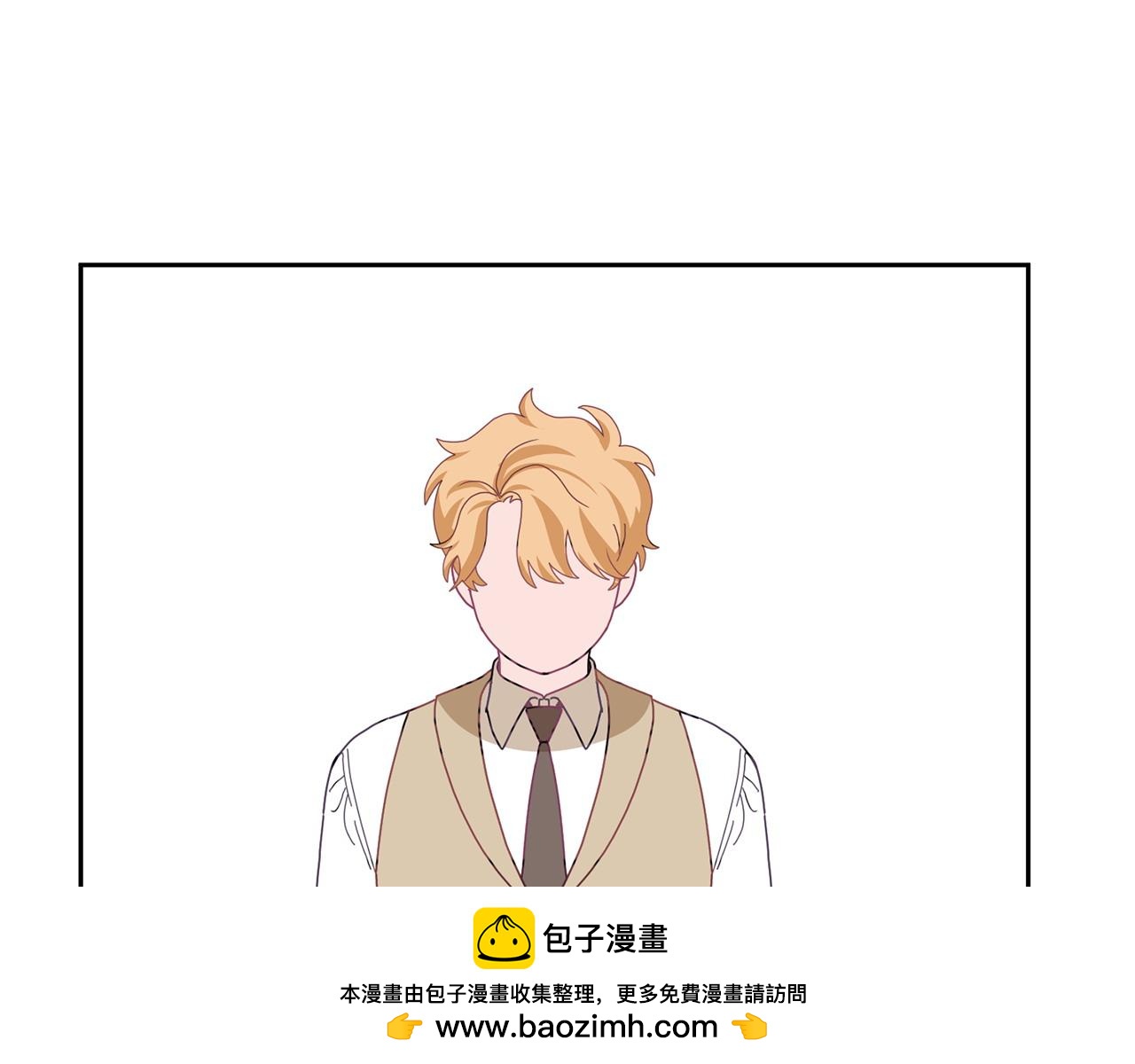 《鬼马千金驯服主角》第80话 求婚信 第50页
