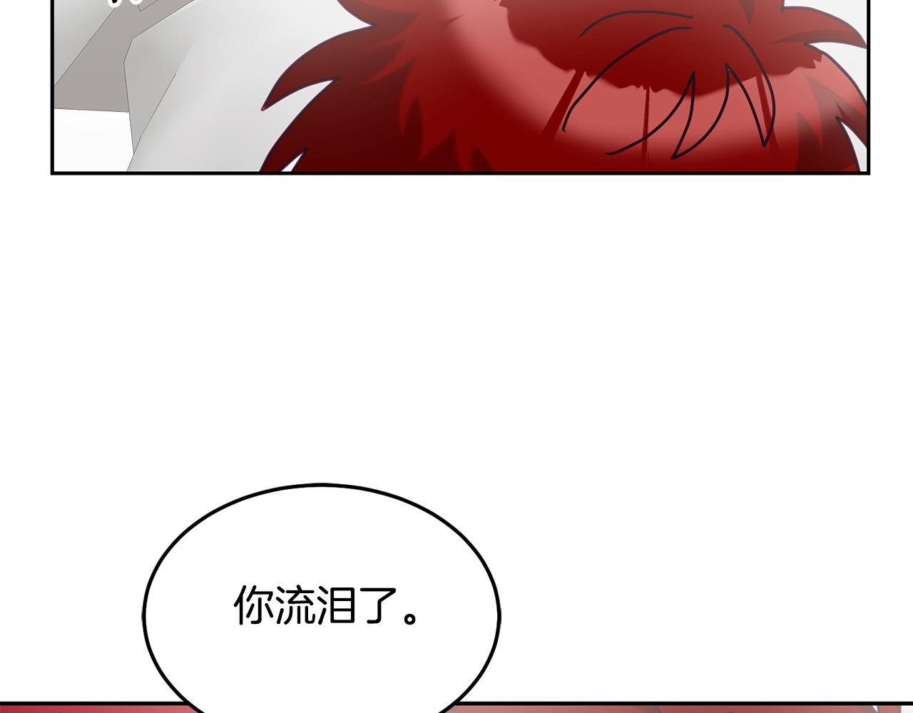 《鬼马千金驯服主角》第82话 同学会 第41页