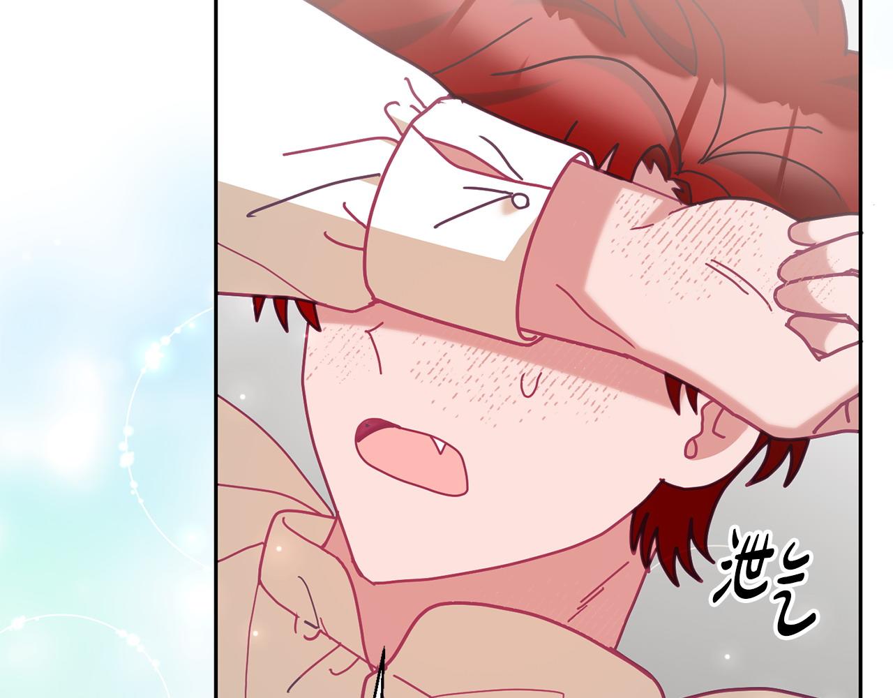 《鬼马千金驯服主角》第82话 同学会 第47页