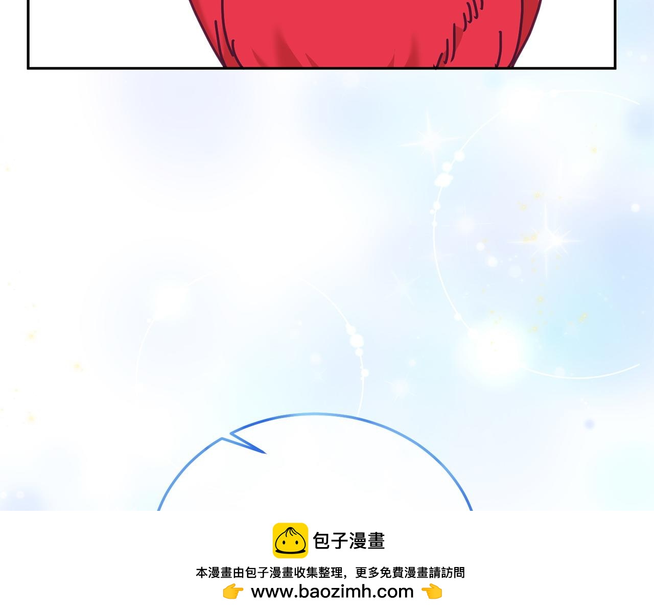 《鬼马千金驯服主角》第82话 同学会 第50页