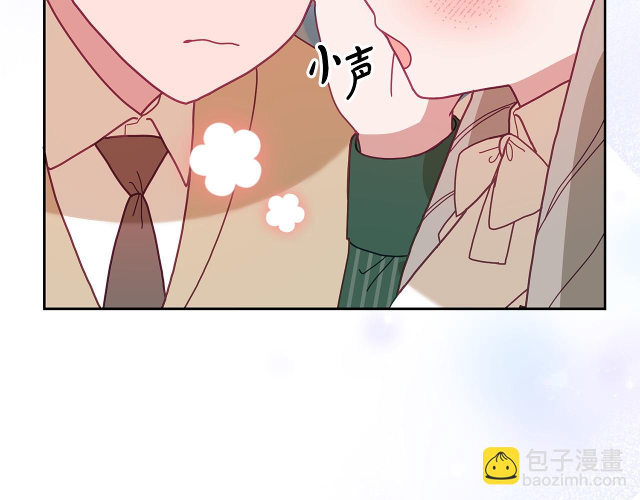 《鬼马千金驯服主角》第81话 恋人专座 第21页