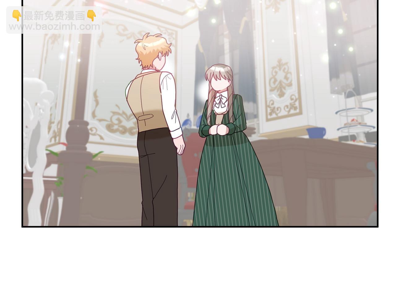 《鬼马千金驯服主角》第81话 恋人专座 第25页