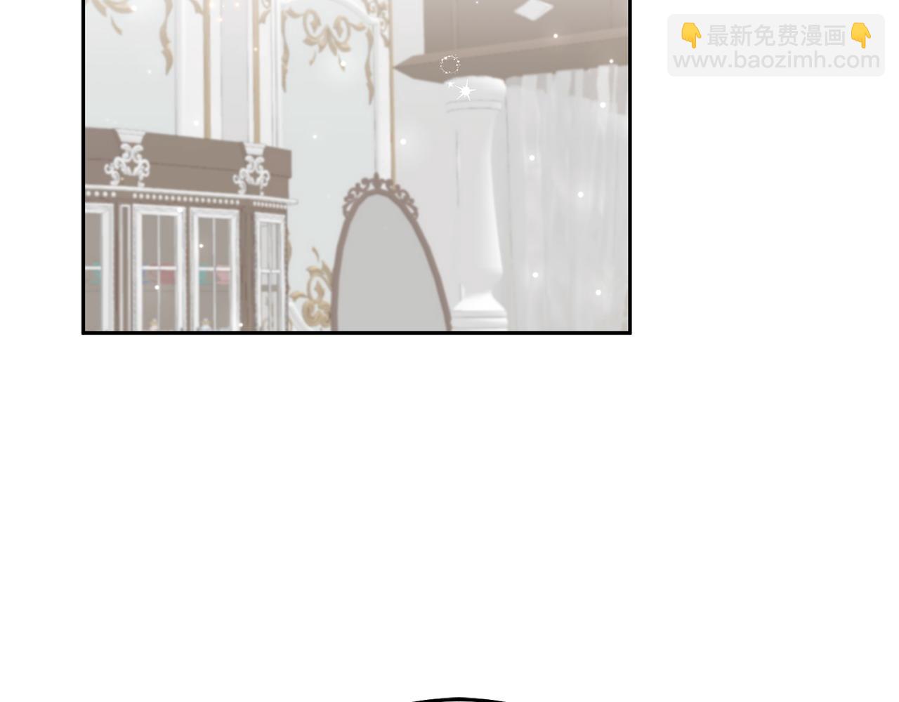 《鬼马千金驯服主角》第81话 恋人专座 第6页