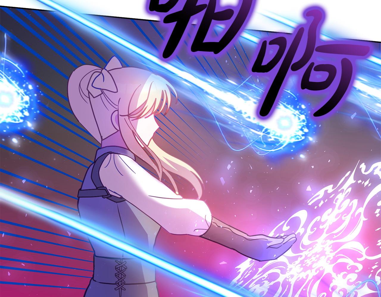 《鬼马千金驯服主角》第83话 偶遇 第12页