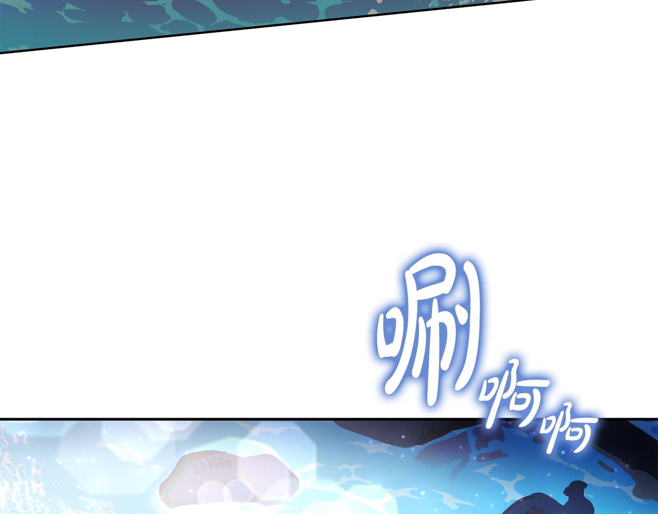 《鬼马千金驯服主角》第83话 偶遇 第15页
