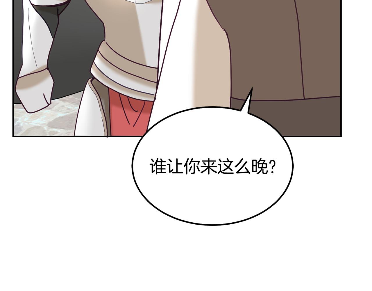 《鬼马千金驯服主角》第83话 偶遇 第22页