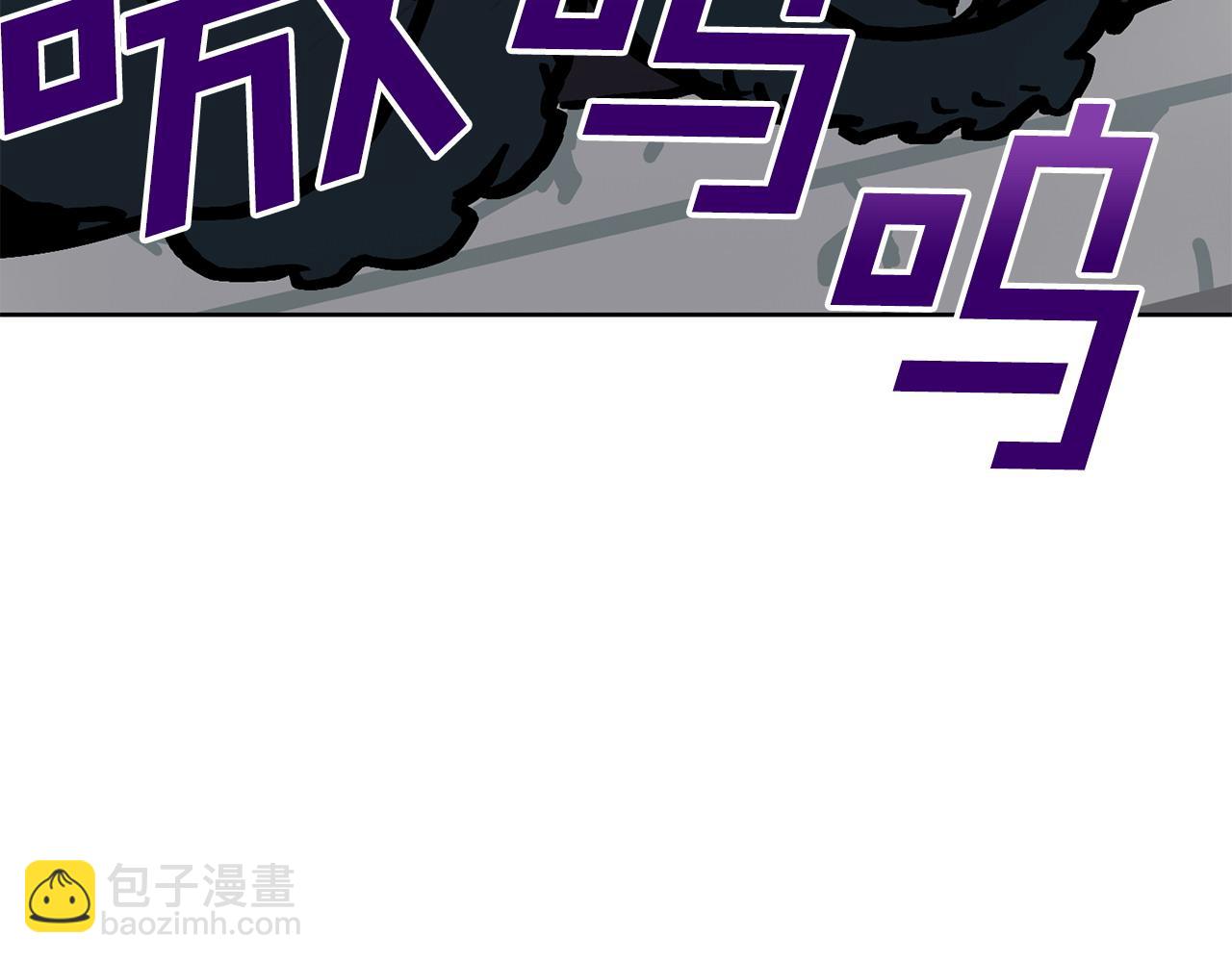 《鬼马千金驯服主角》第83话 偶遇 第9页