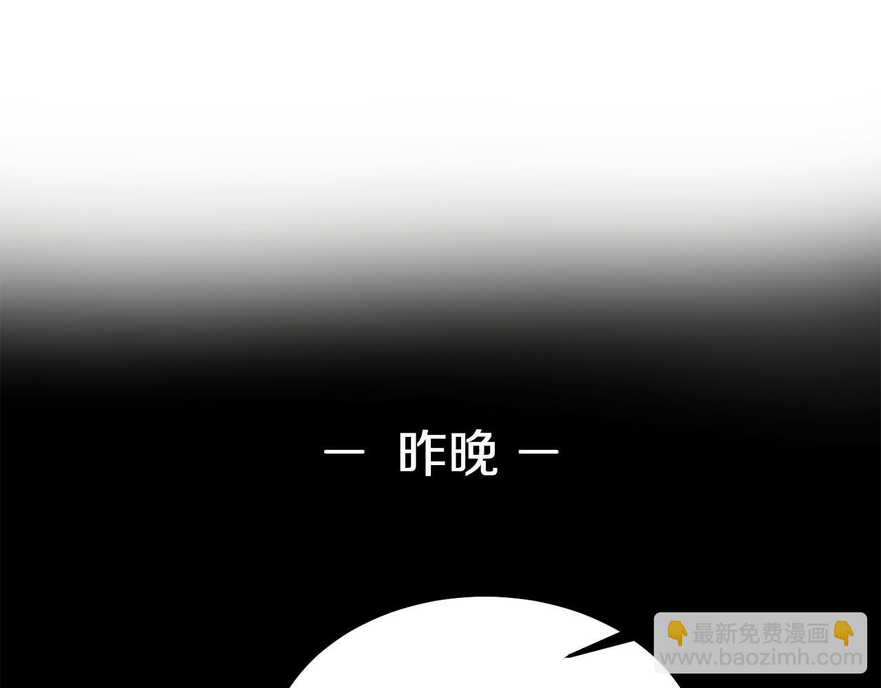 《鬼马千金驯服主角》完结篇 告白日 第18页