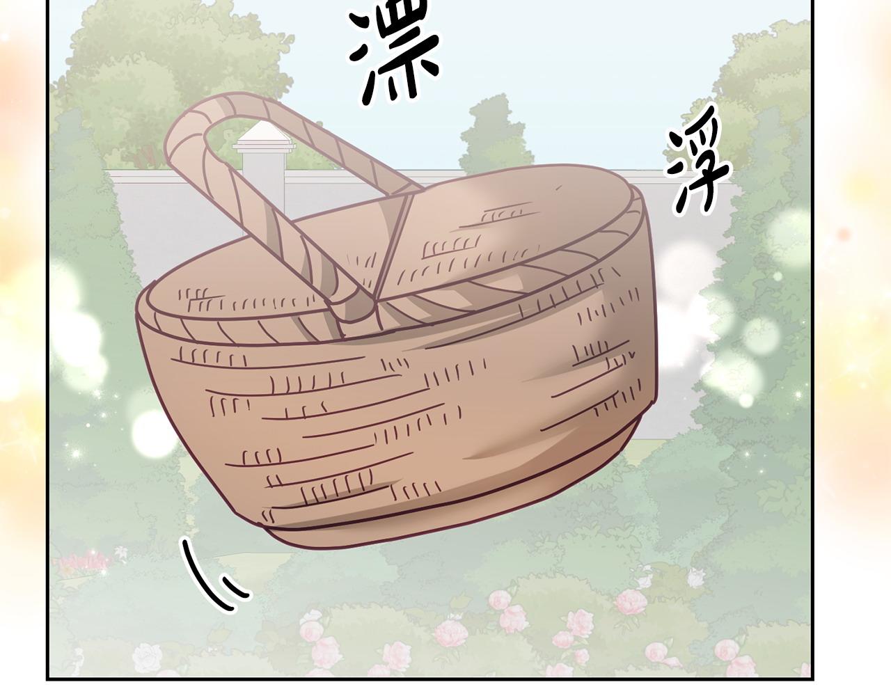 《鬼马千金驯服主角》完结篇 告白日 第31页