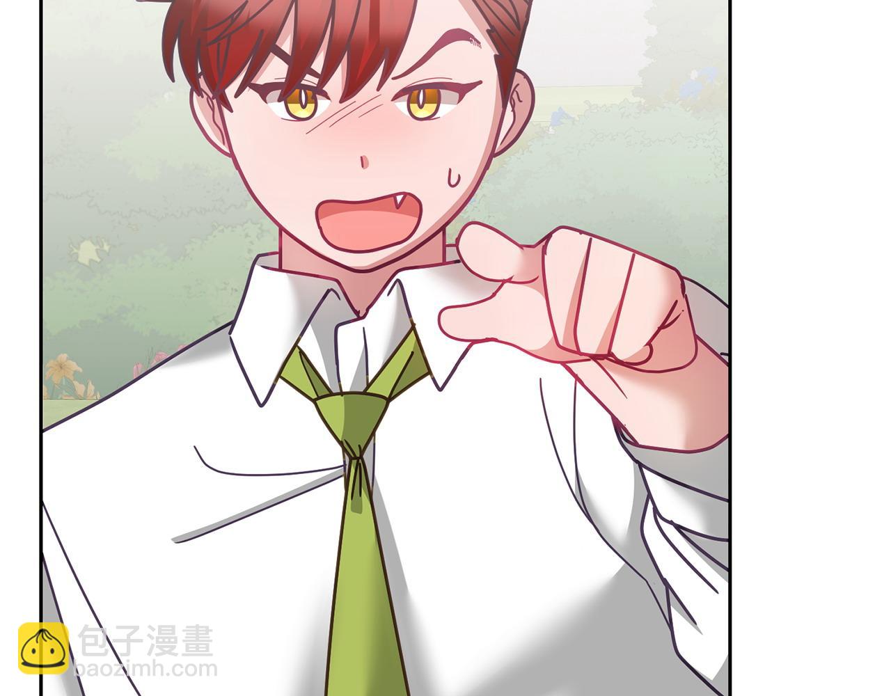 《鬼马千金驯服主角》完结篇 告白日 第48页