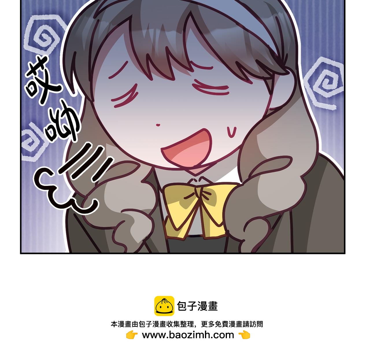 《鬼马千金驯服主角》完结篇 告白日 第50页