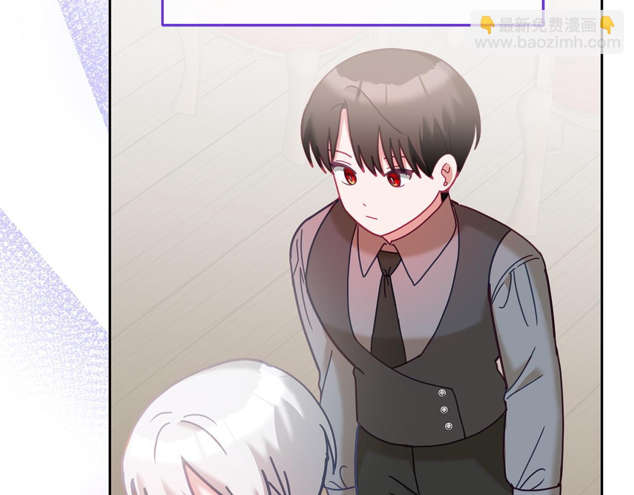 《鬼马千金驯服主角》第84话 合格的倾听者 第17页