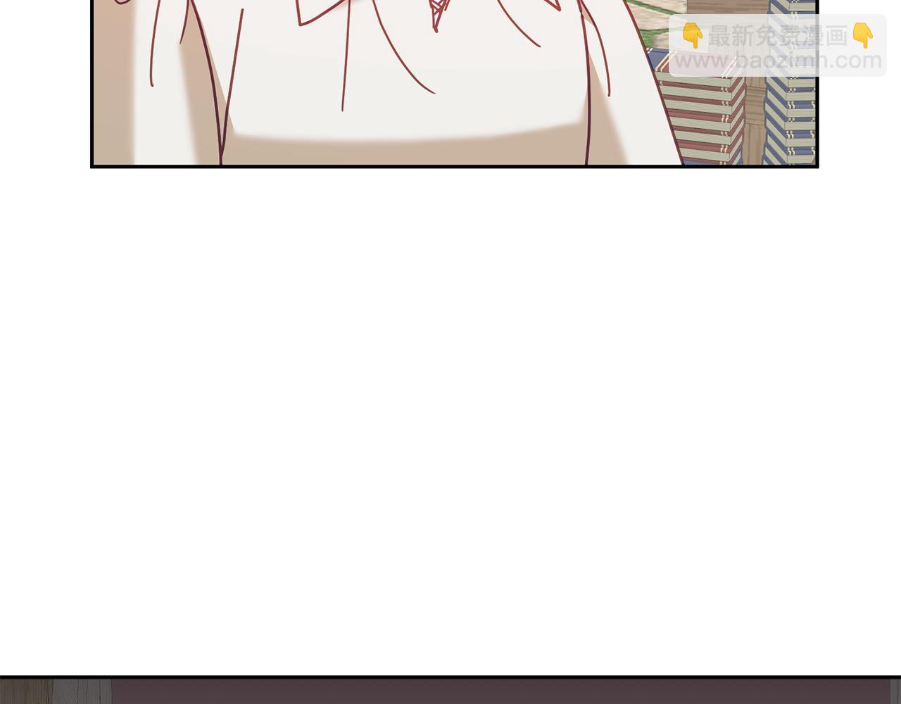 《鬼马千金驯服主角》第84话 合格的倾听者 第44页