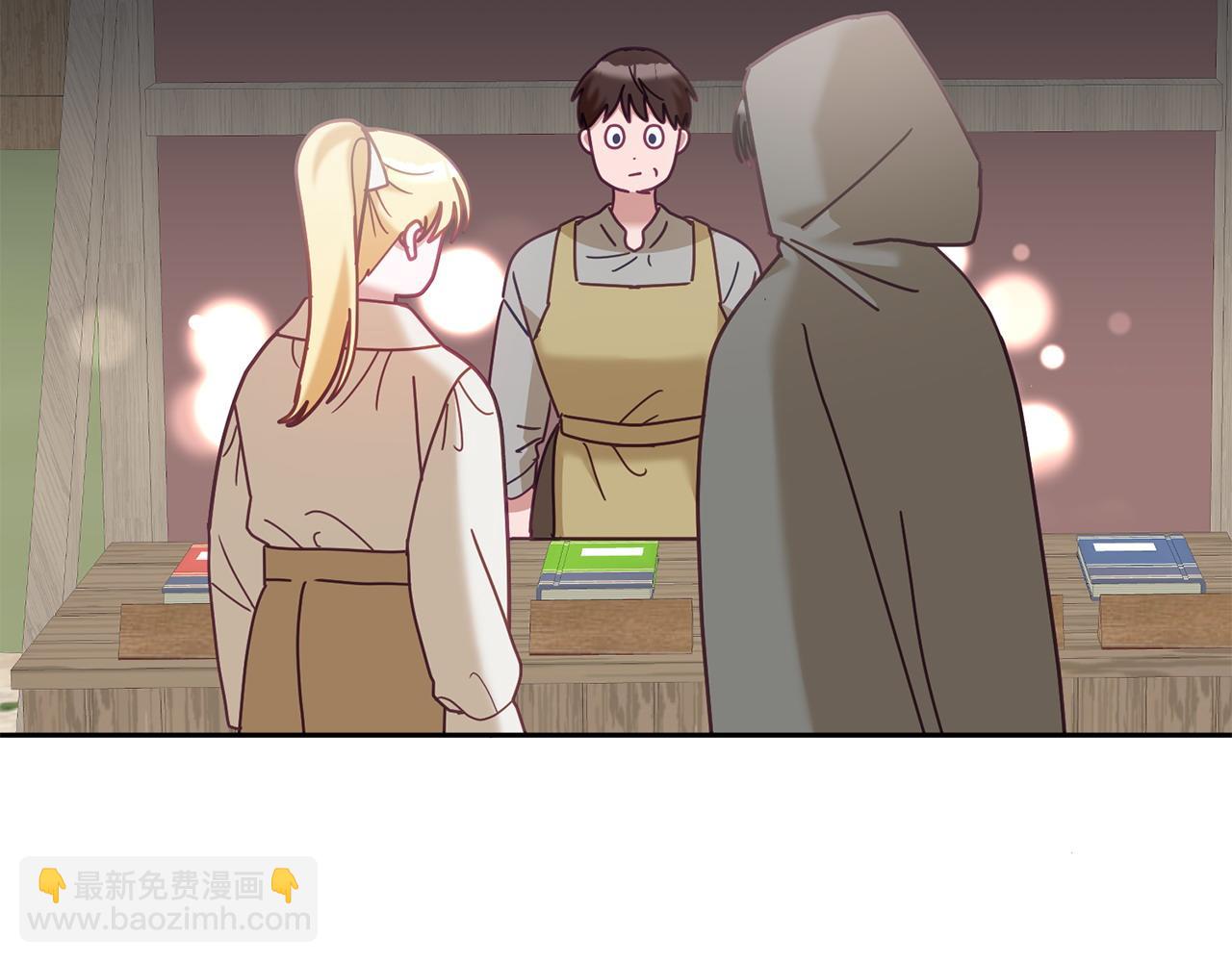 《鬼马千金驯服主角》第84话 合格的倾听者 第45页