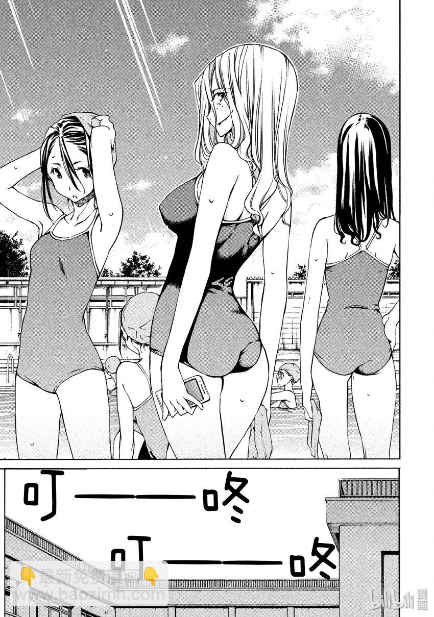 《格莱普尼尔》2 要帮我哦 第3页