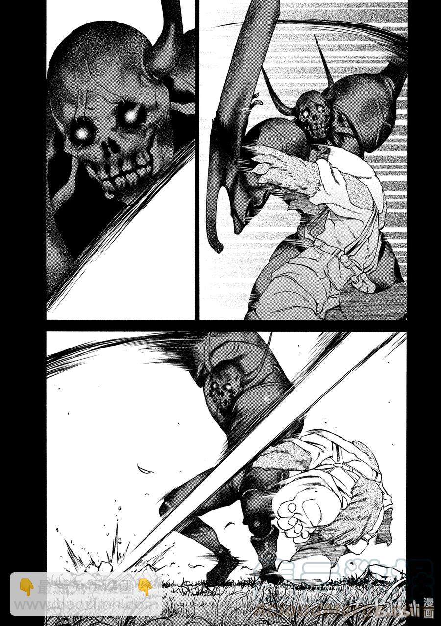 《格莱普尼尔》13 棘手的敌人 第5页