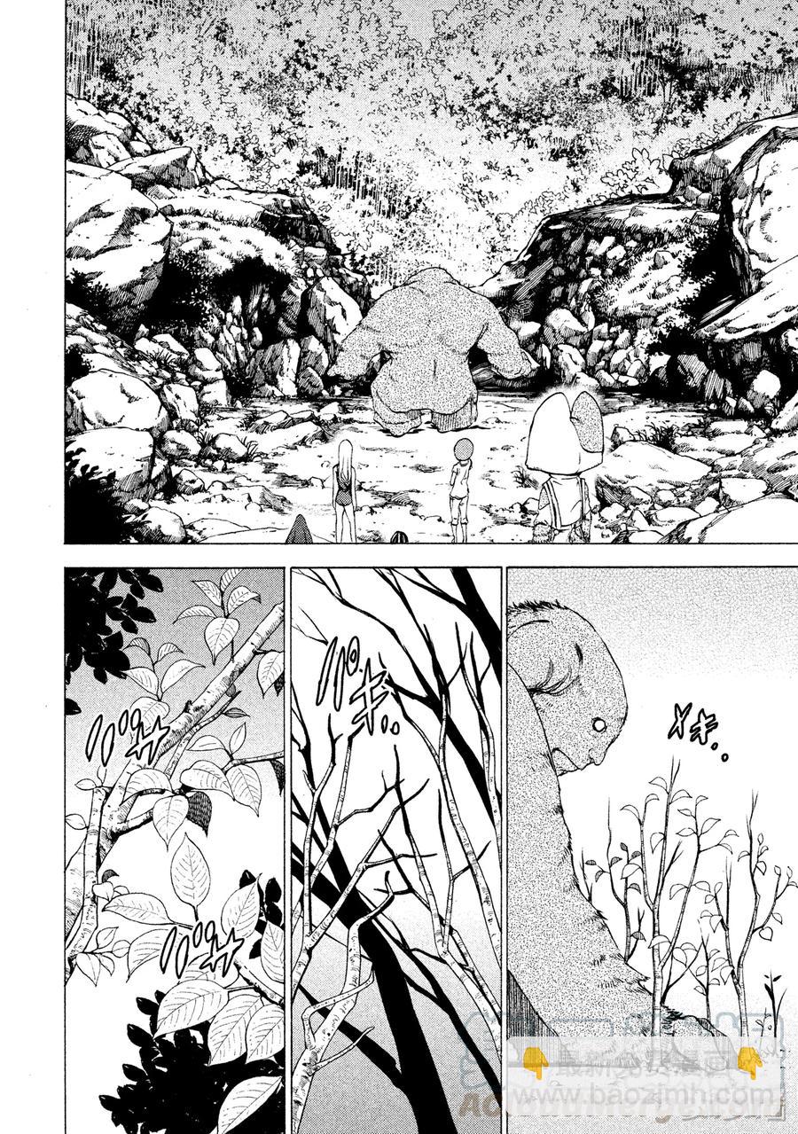 《格莱普尼尔》26 袭击 第13页
