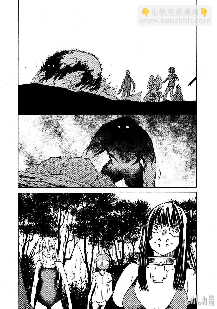 《格莱普尼尔》26 袭击 第19页