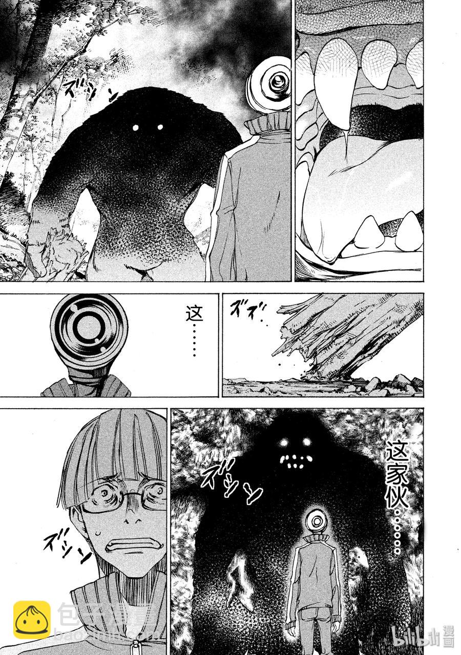 《格莱普尼尔》26 袭击 第24页