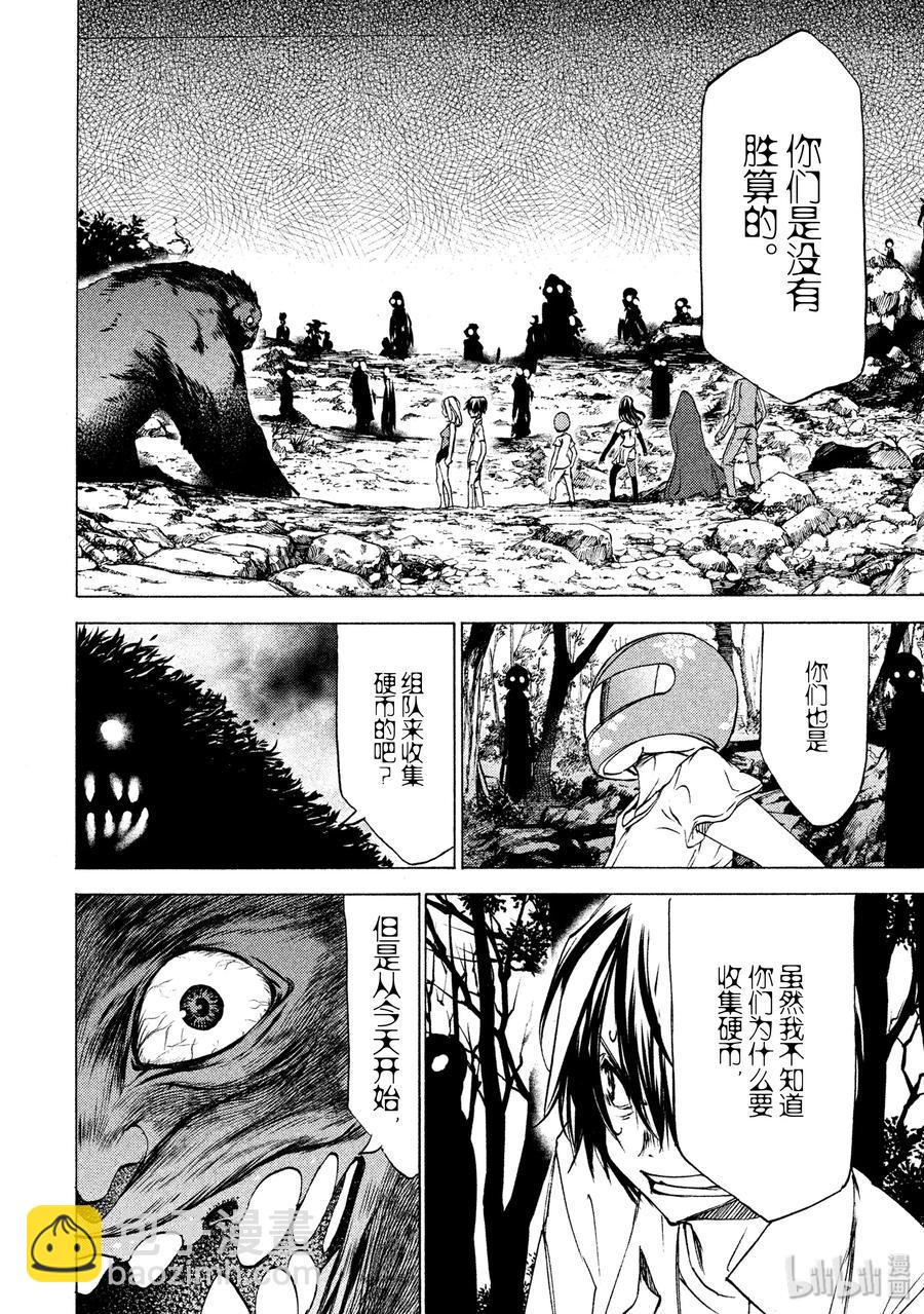 《格莱普尼尔》27 选择 第2页