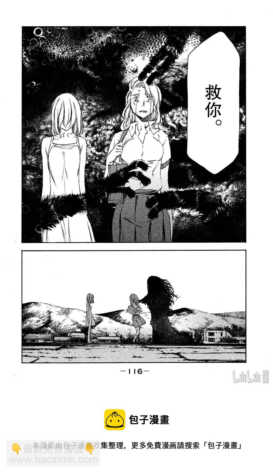 《格莱普尼尔》36 100枚硬币 第26页