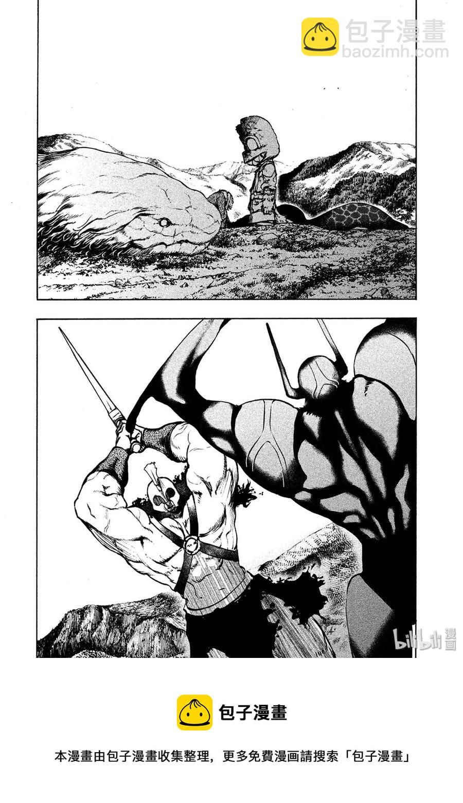 《格莱普尼尔》38 怪兽电影 第26页